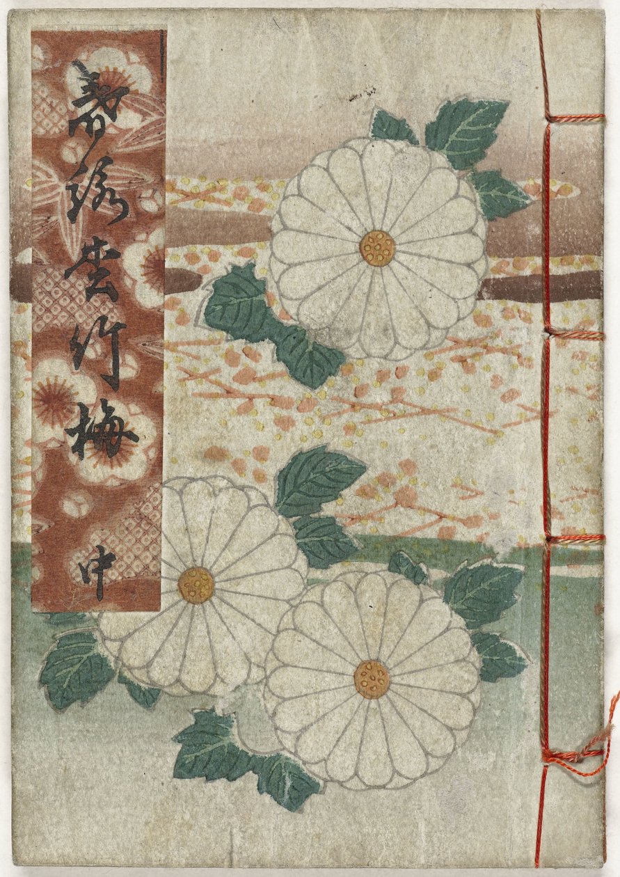 Shunga Album. Spring Songs - Part Two by Anonymous
