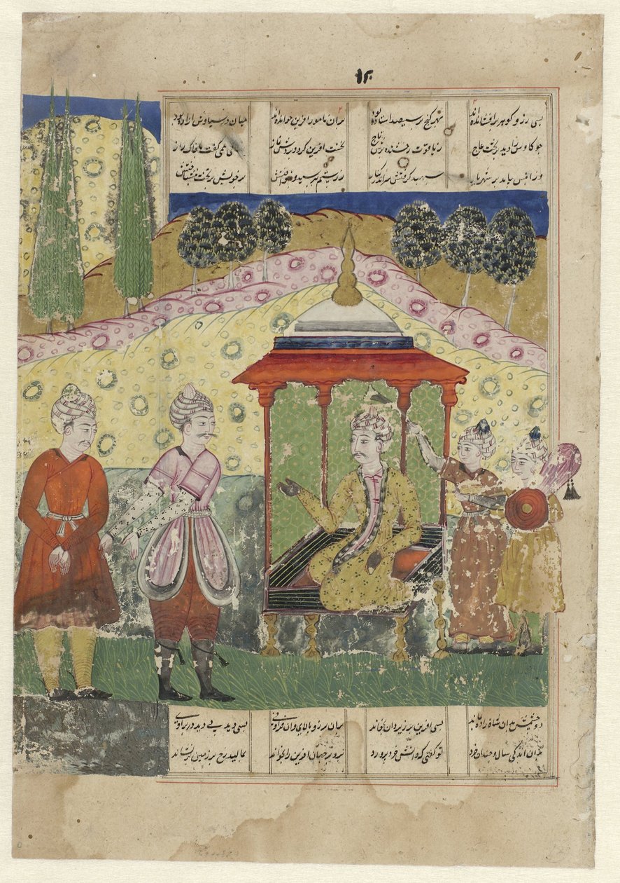 Siyavush Meets His Father for the First Time by Anonymous