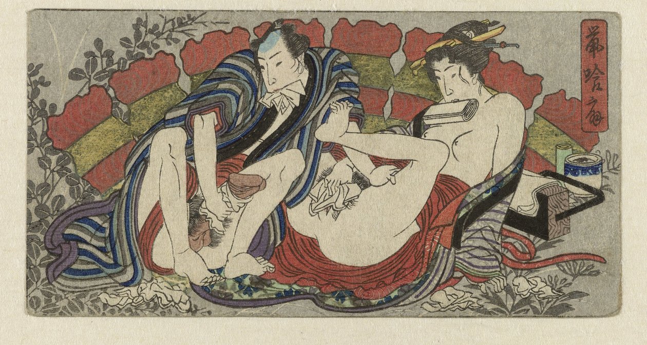 Sogōsen, the 