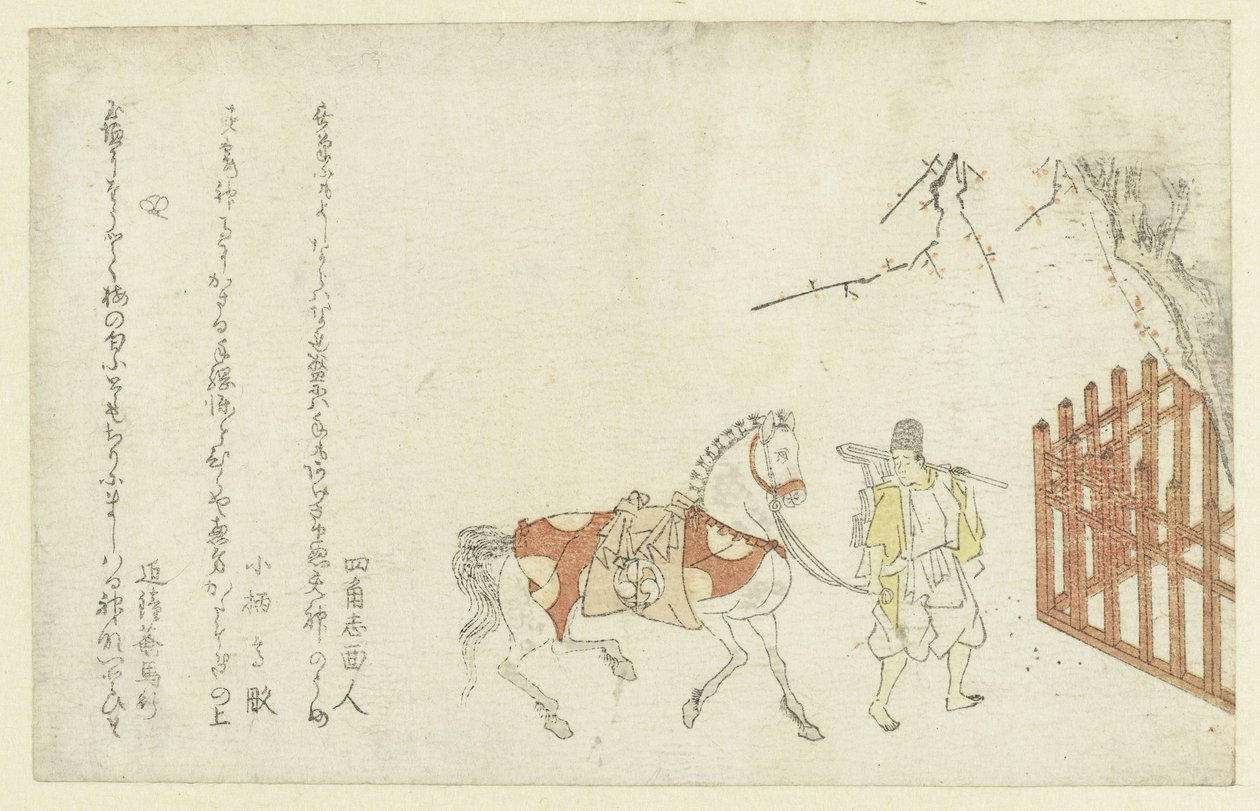 Temple Servant Leading a White Horse by Anonymous