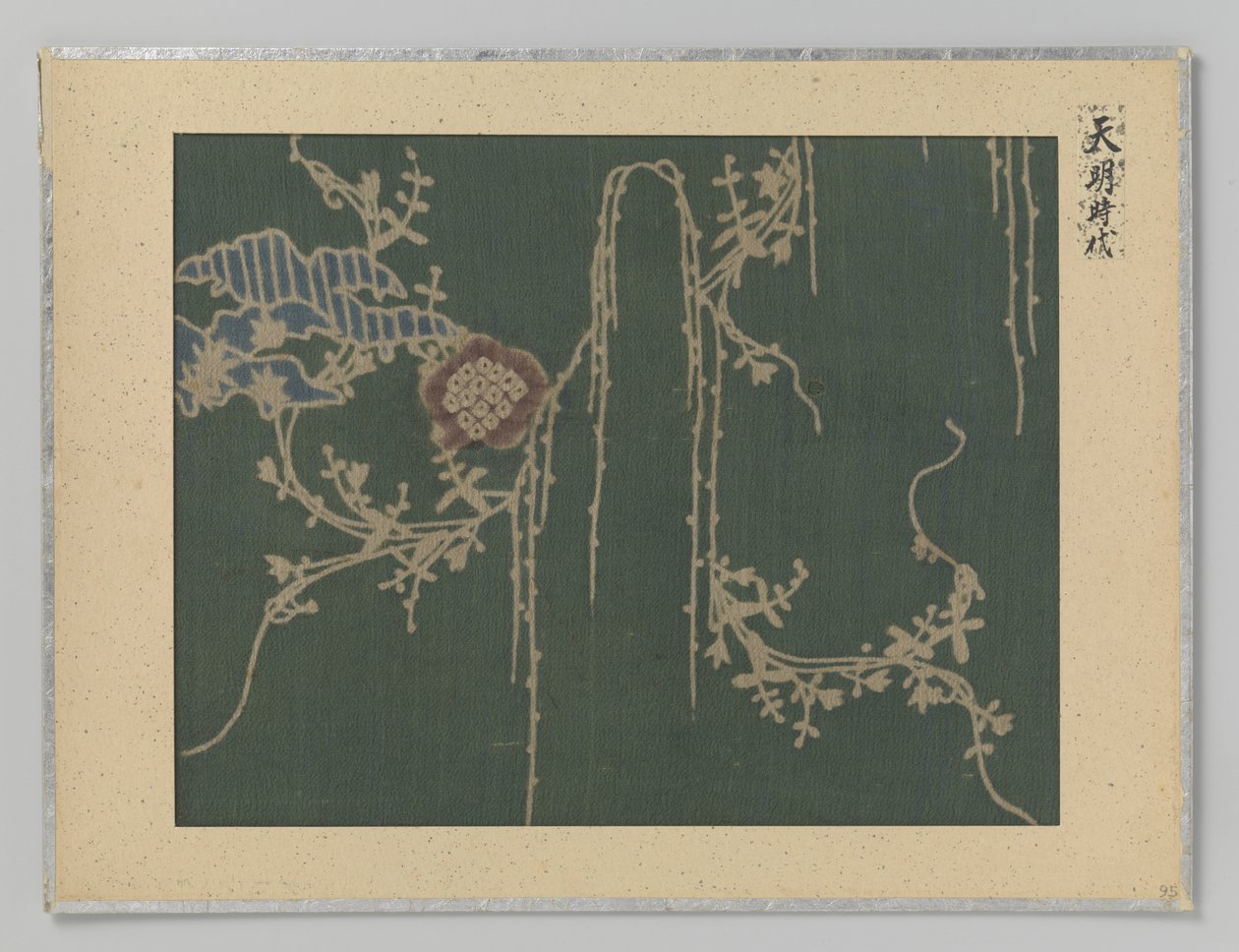 Textile Fragment by Anonymous