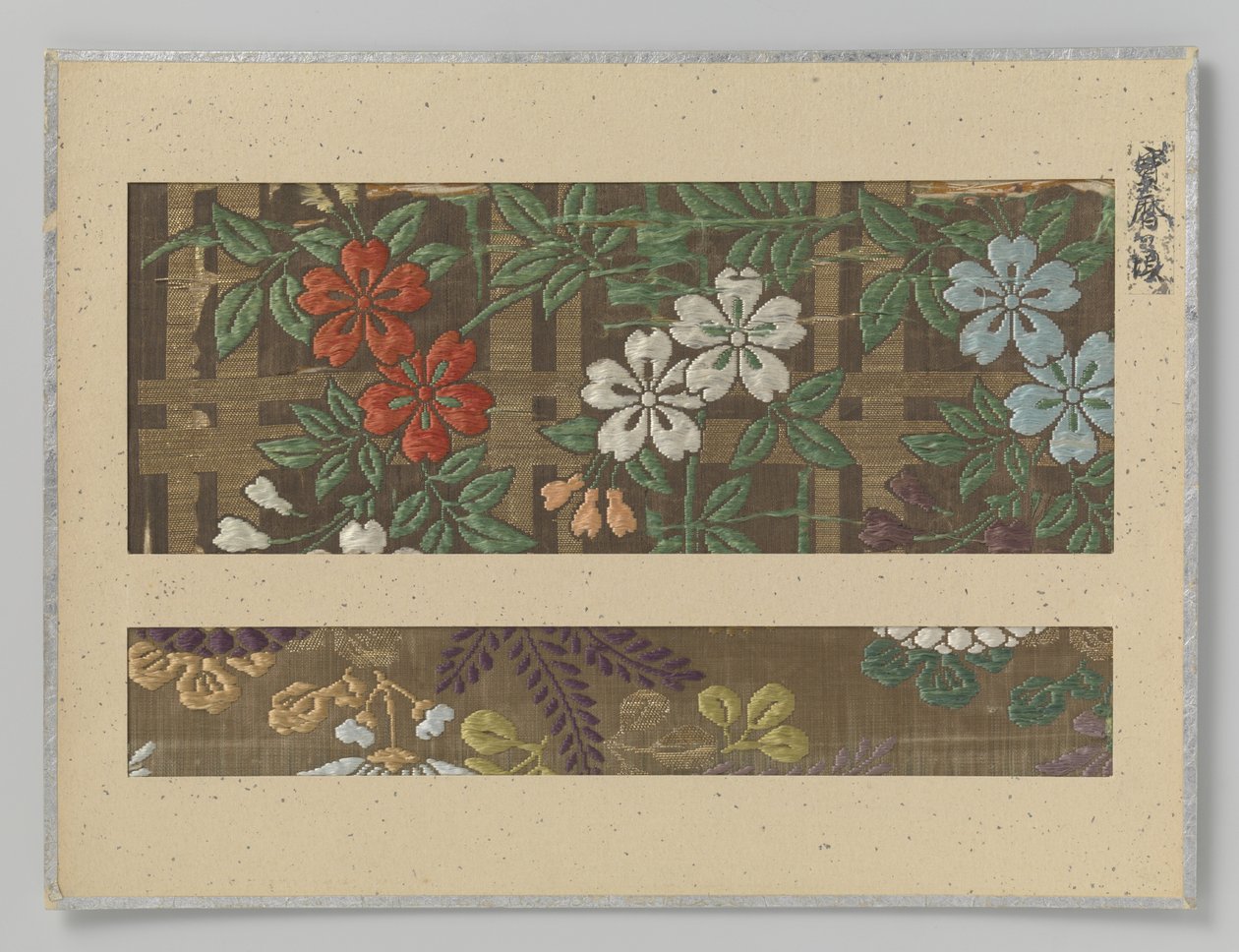 Two Textile Fragments by Anonymous
