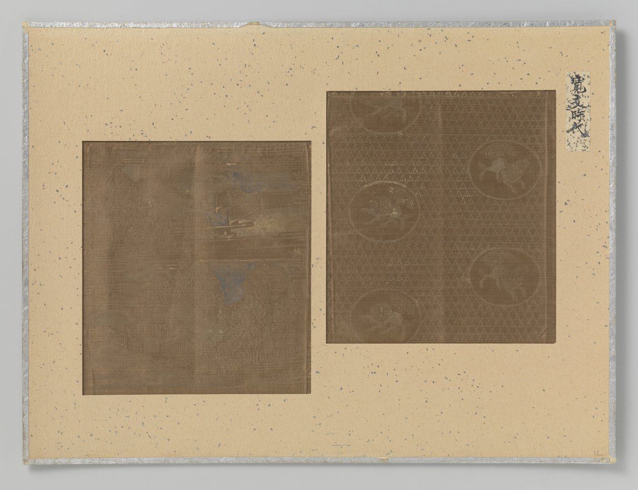 Two textile fragments by Anonymous