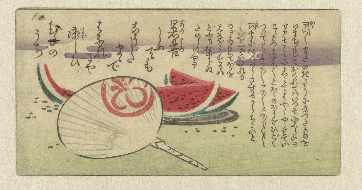 Fan and Melon Slices (Fan Series with Accompanying Prints) by Anonymous
