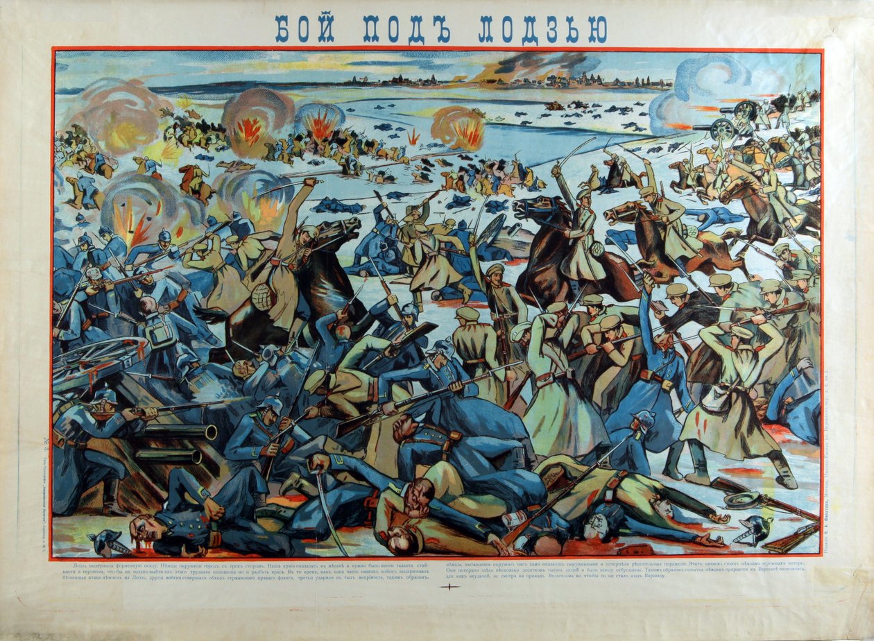 The Battle of Lodz, Anonymous by Anonymous Anonymous