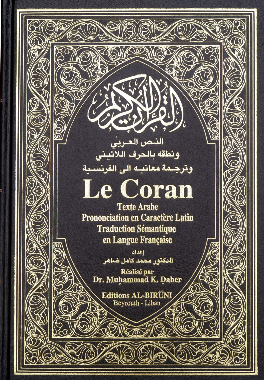 The Quran by Anonymous Anonymous