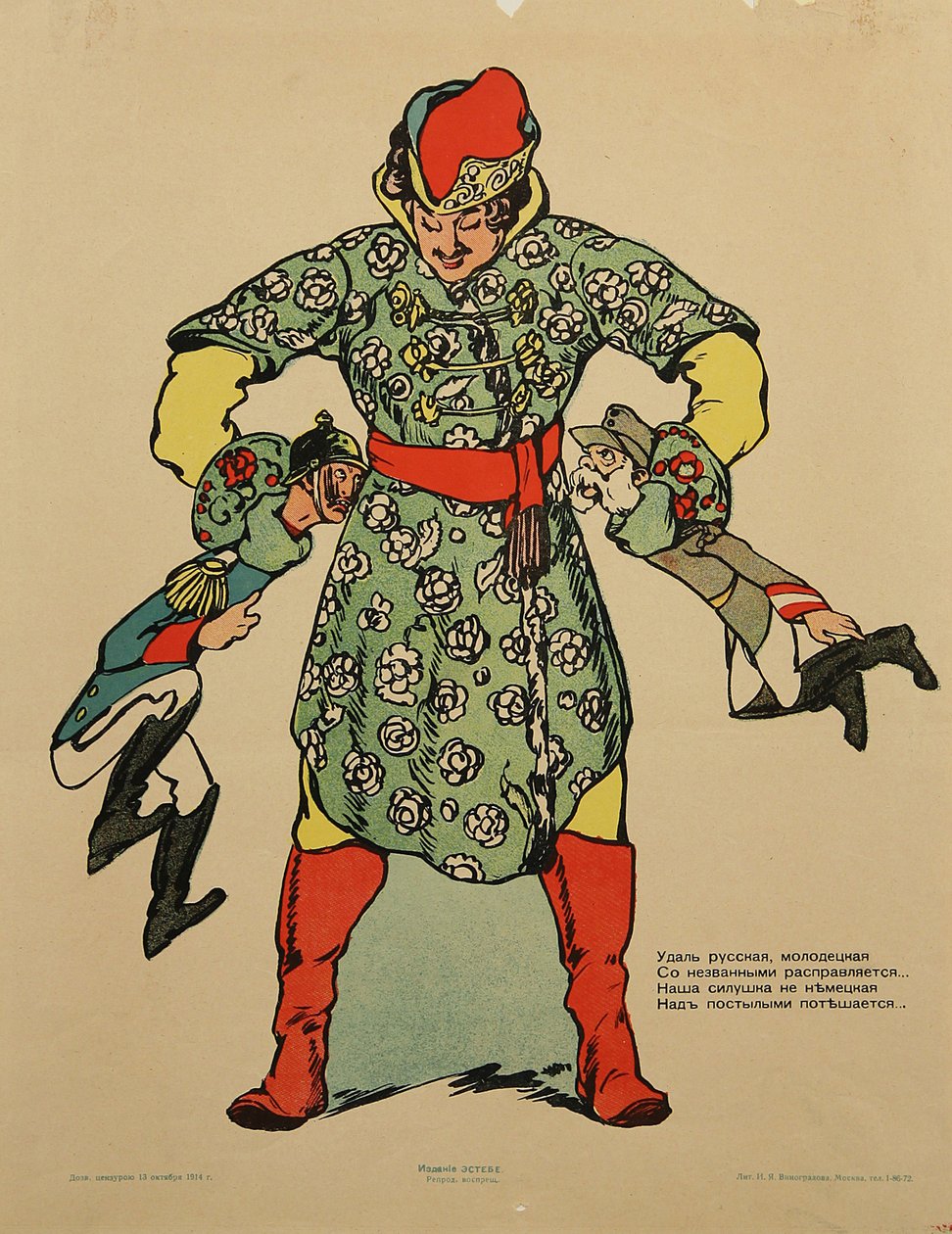William II of Prussia and Francois Joseph I of Austria held by the neck by a Russian giant. - Russian First World War Propaganda Poster by Anonymous Anonymous
