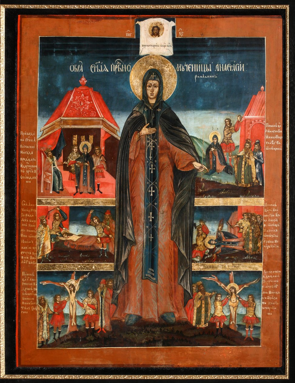 Saint Martyr Anastasia by Anonymous Russian icon painter