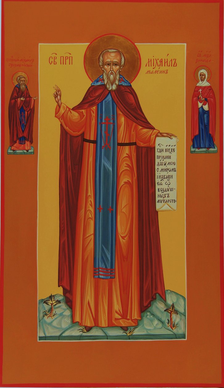 Saint Michael Maleinos, 19th Century by Anonymous Russian icon painter