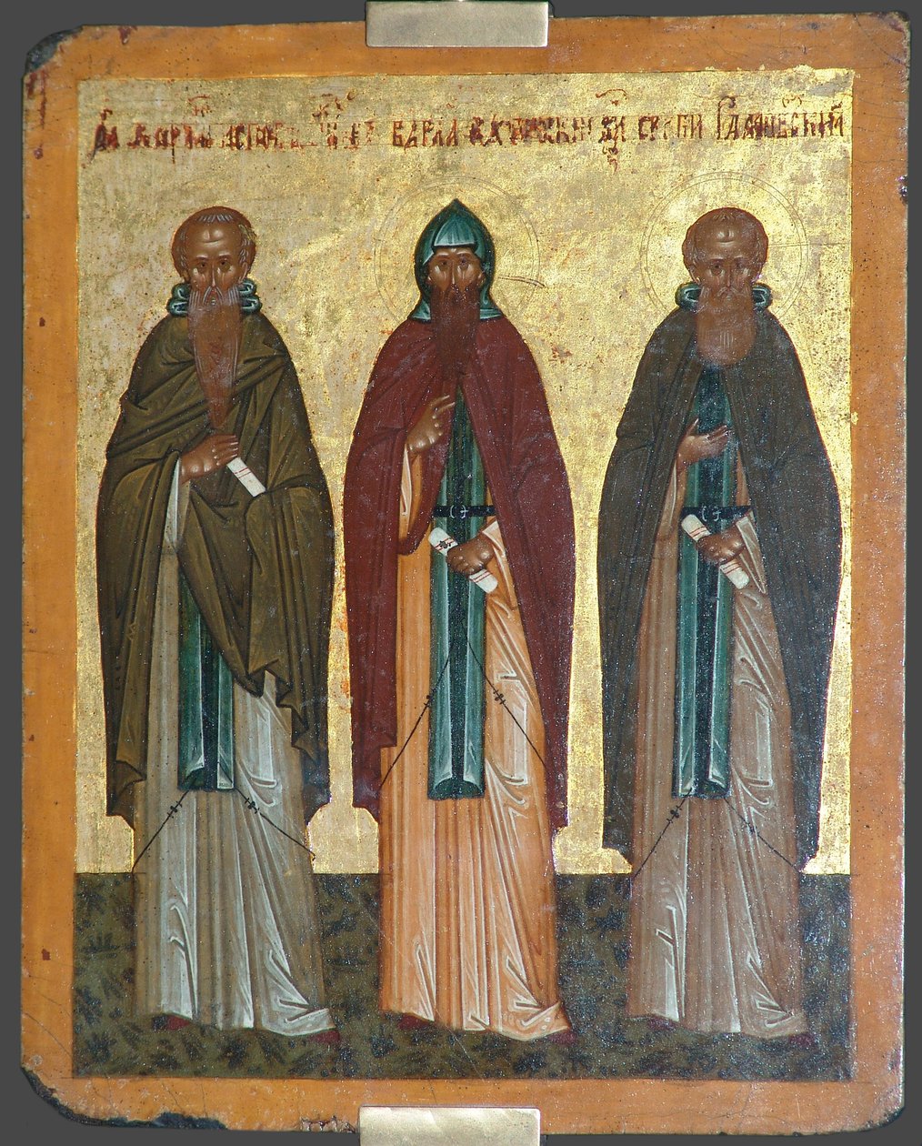 Saints Chariton the Confessor, Barlaam of Khutyn and Sergius of ...