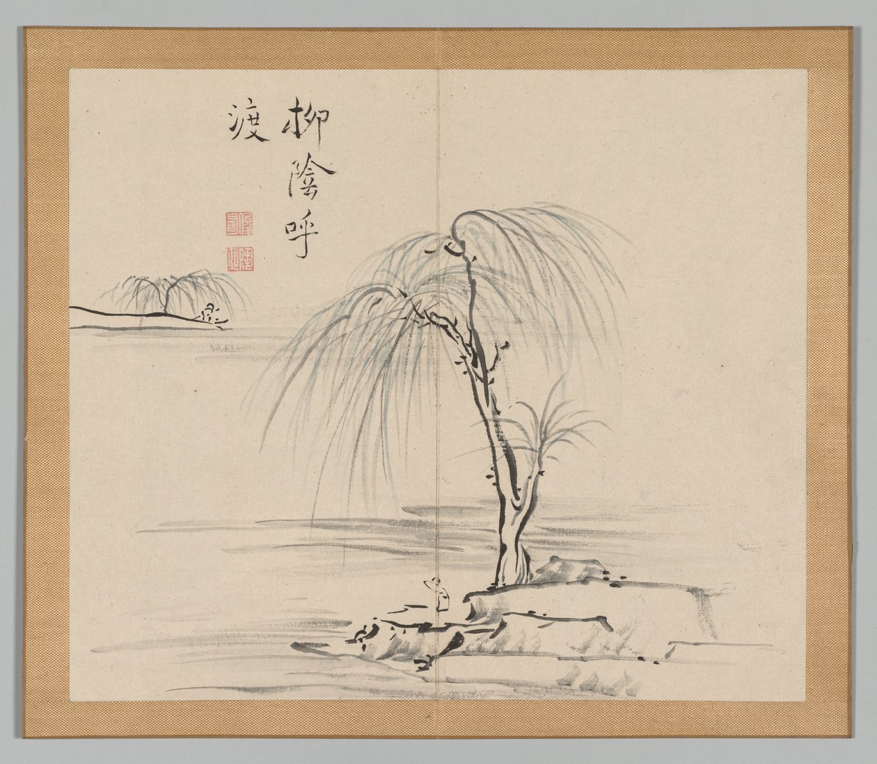 Reverberations of Taiga, Volume 2 (leaf 18) by Aoki Shukuya