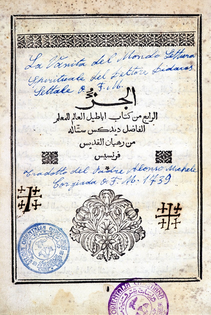 Cover of an Arabic Book 