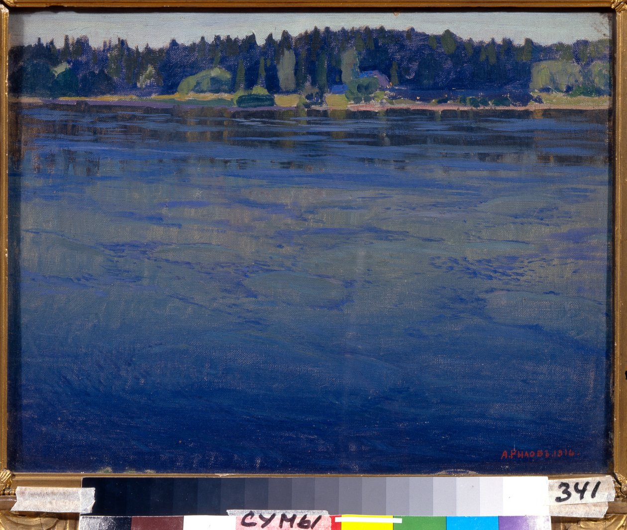 The Neva, Landscape of the Russian River by Arkadij Aleksandrovic Rylov