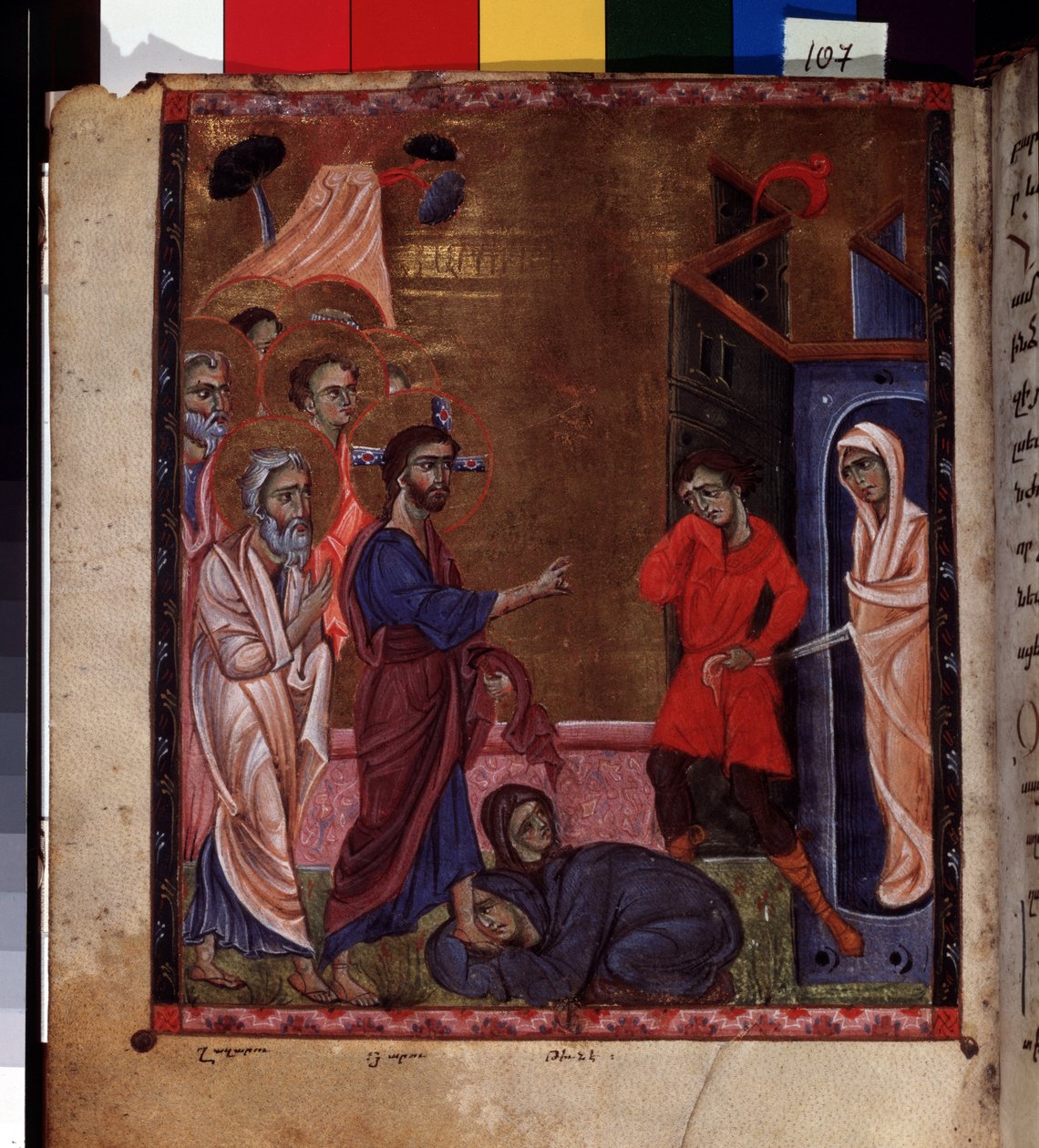 The Resurrection of Lazarus. Illumination by the Master of the Codex Matenadaran (13th century), miniature, watercolor on parchment. by Armenian School