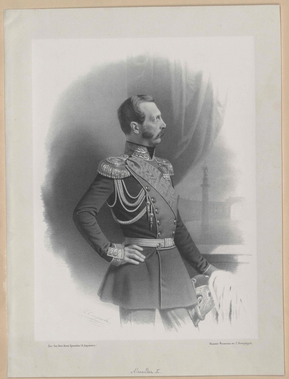 Emperor of Russia Alexander II by Artist Unknown