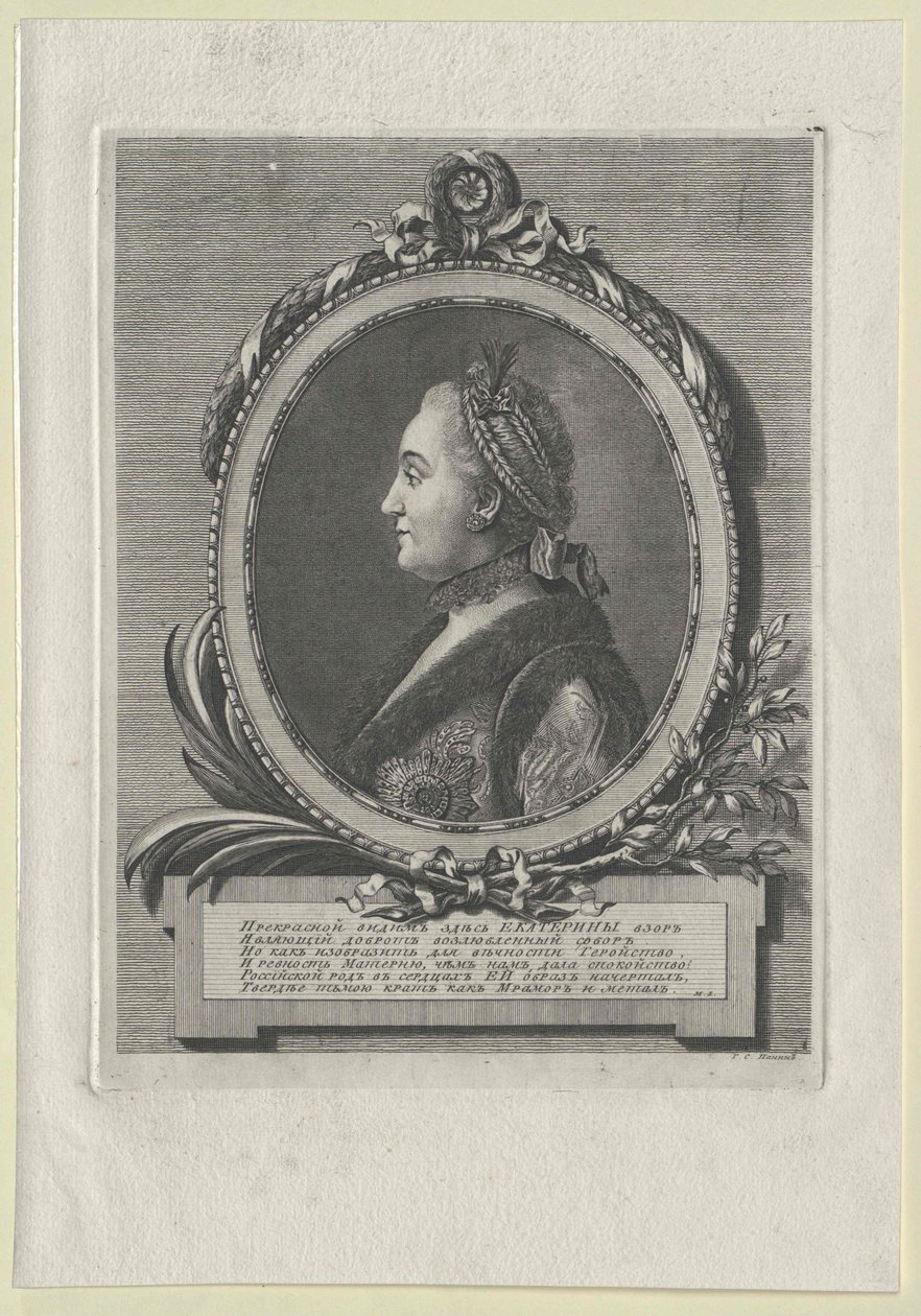 Empress of Russia Catherine II by Artist Unknown