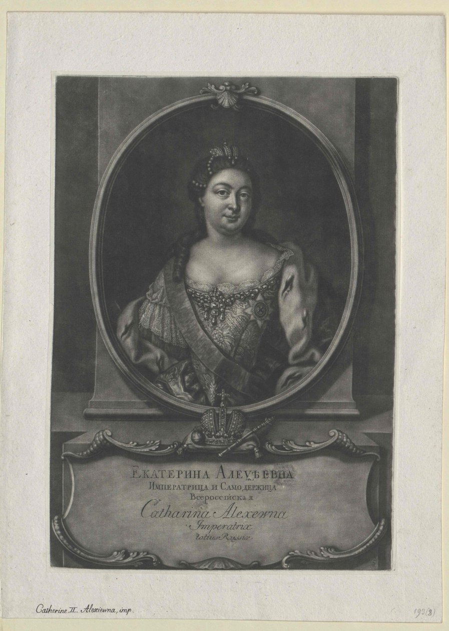 Empress Catherine I of Russia by Artist Unknown