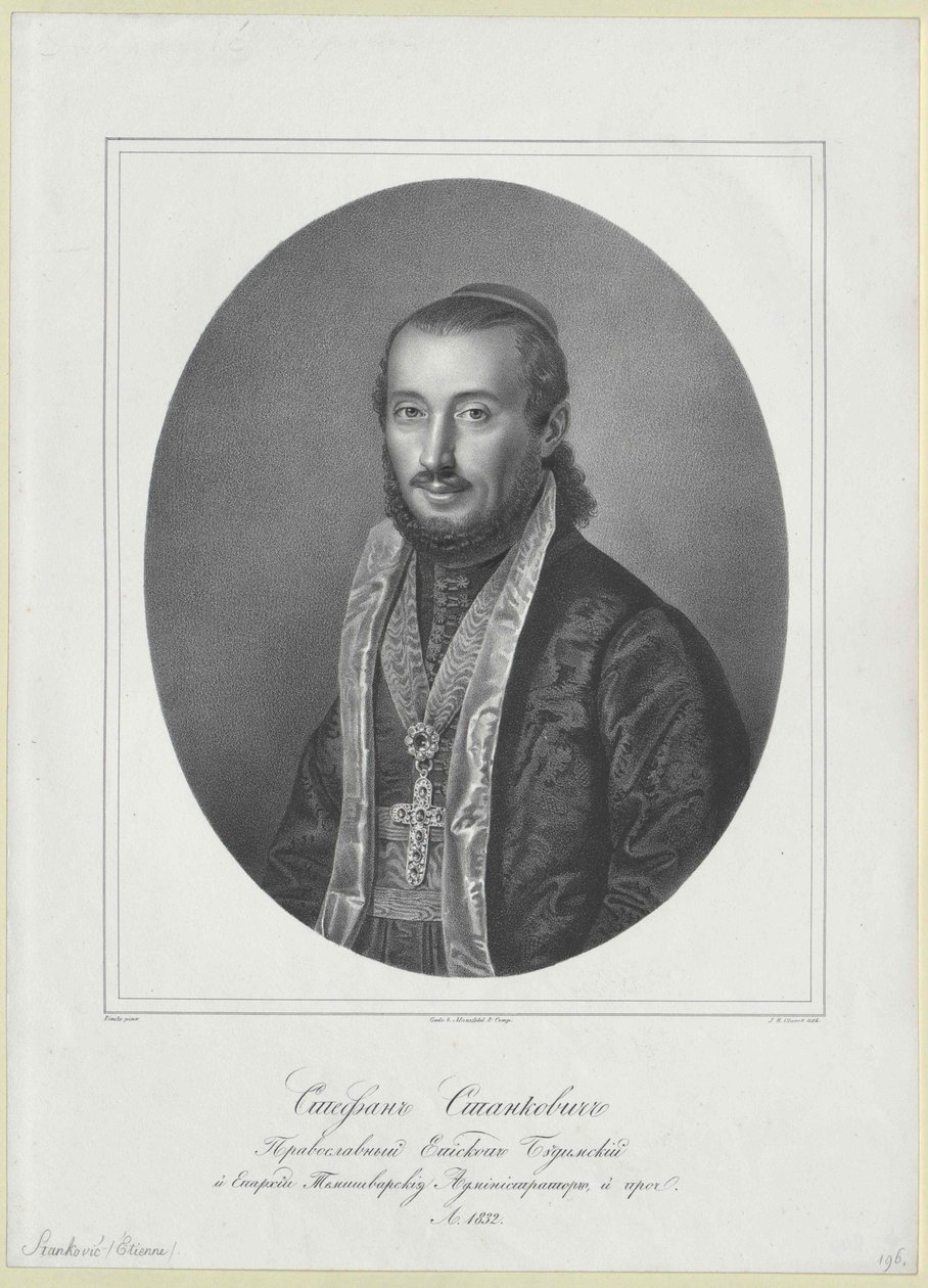 Stephen Stankovic by Artist Unknown