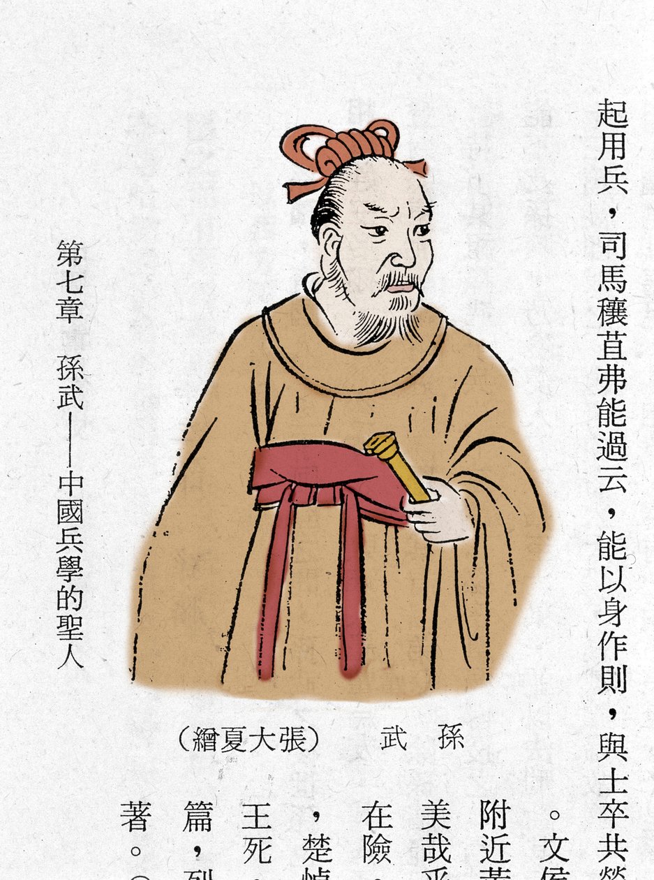 Sun Tzu, Author of 
