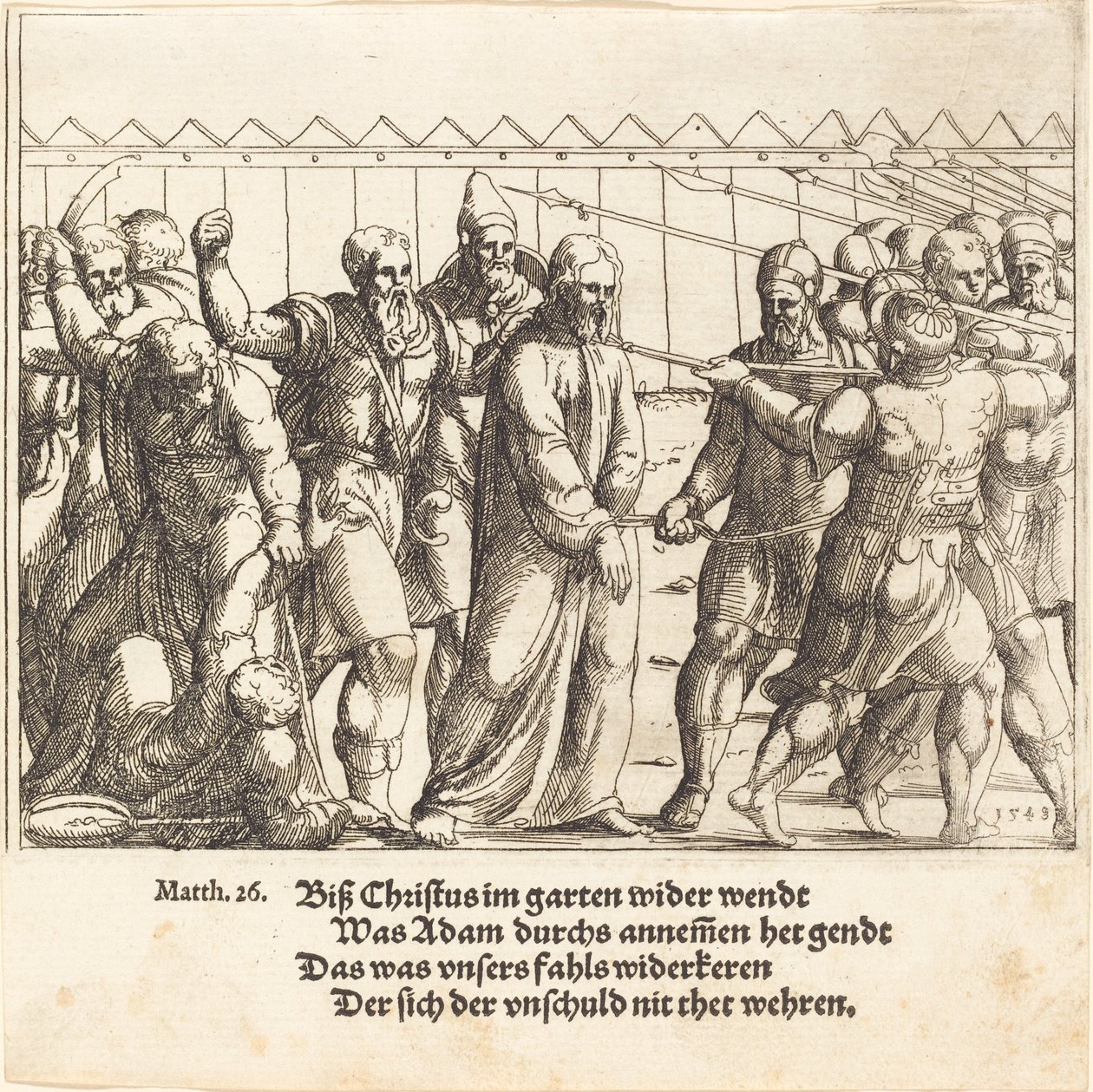 Jesus Being Led to Caiaphas, 1549 by Augustin Hirschvogel