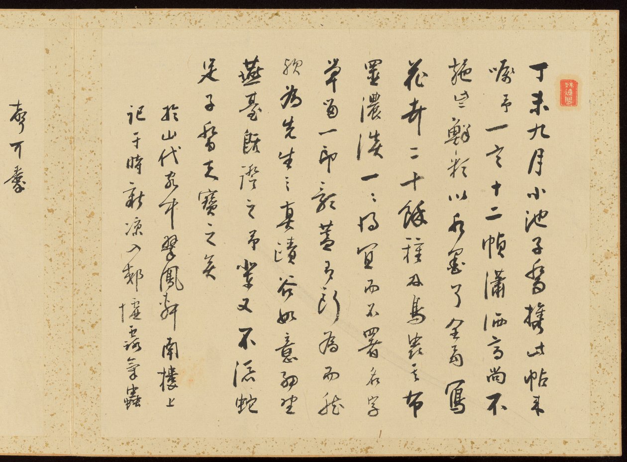 Refined Elegance in the Four Seasons, Album of Flower Paintings by Baiitsu Yamamoto