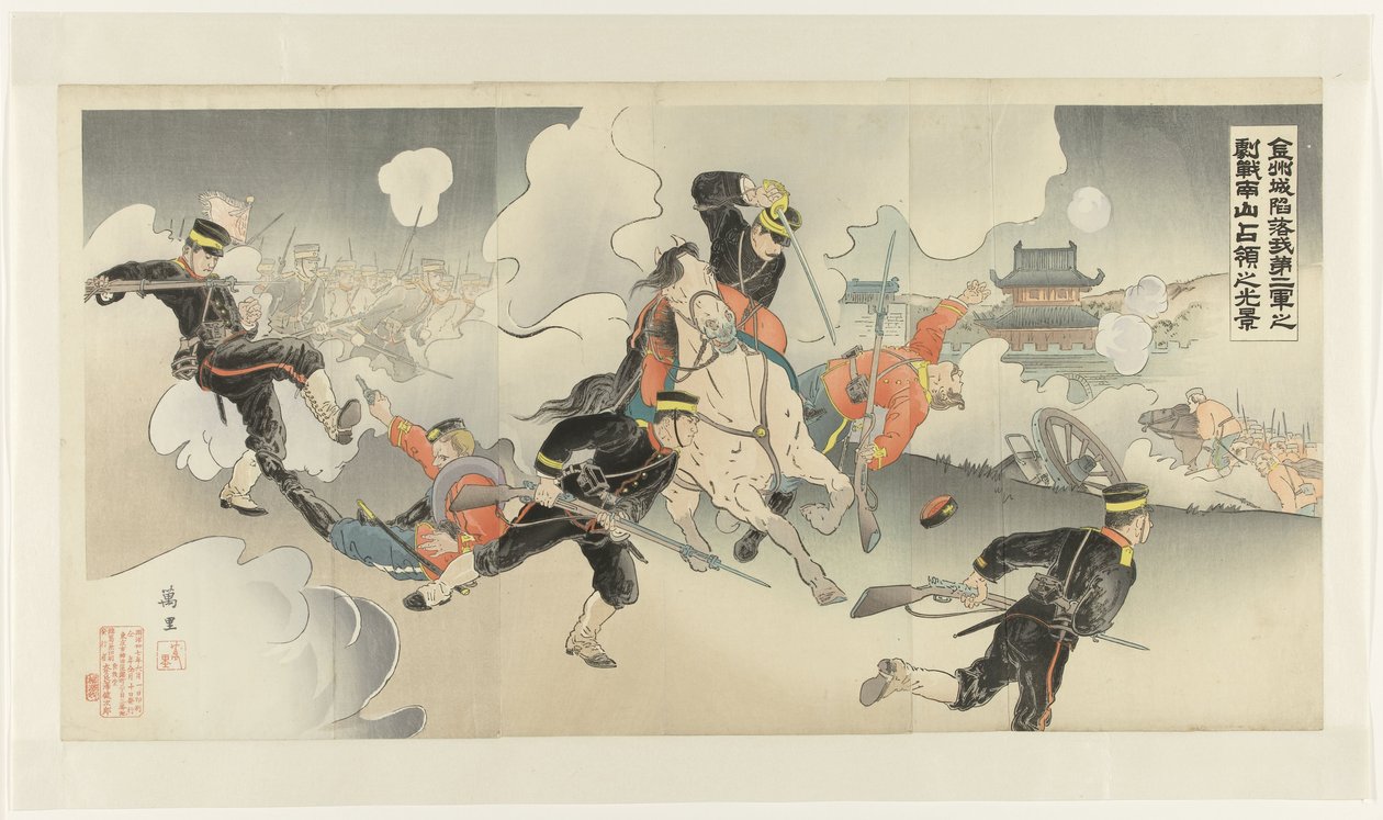 The Fall of Jinzhou - Our Second Army Captures Nanshan after a Fierce Battle by Banri