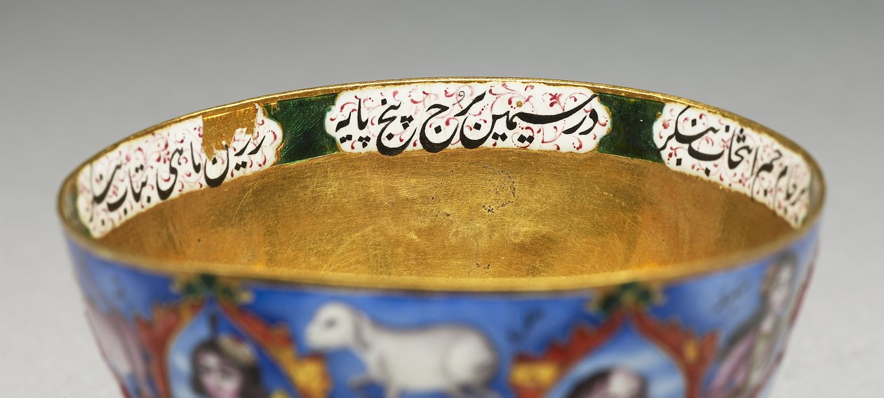 Lidded Bowl, Saucer and Spoon with Astrological Decoration by Baqir