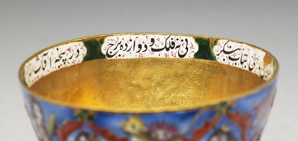 Lidded Bowl, Saucer and Spoon with Astrological Decoration by Baqir