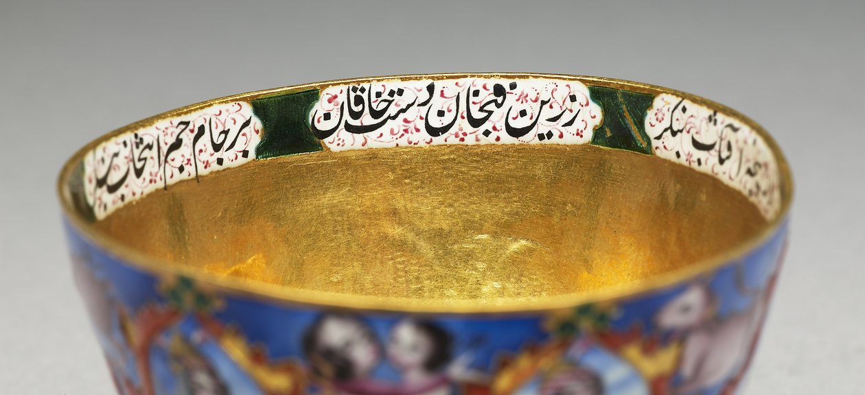Lidded Bowl, Saucer and Spoon with Astrological Decoration by Baqir