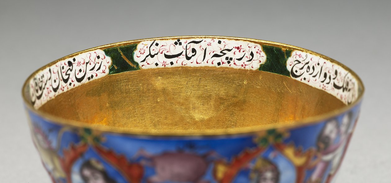 Lidded Bowl, Saucer and Spoon with Astrological Decoration by Baqir