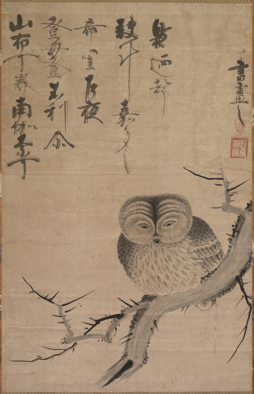 Owl by Bensaku Tsuda