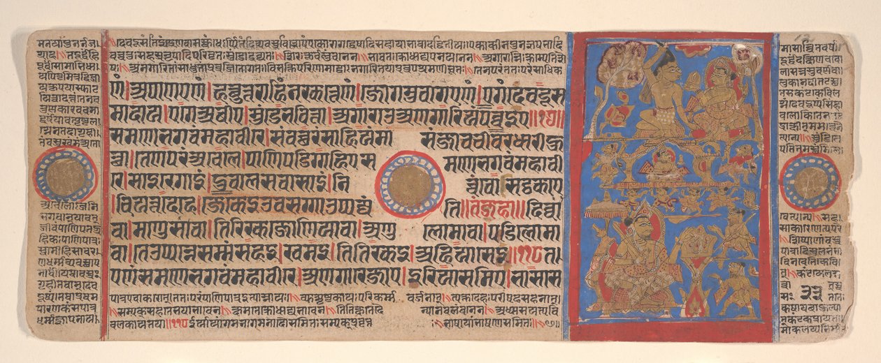 Leaf from a Kalpa Sutra Jain Book of Rituals by Bhadrabahu