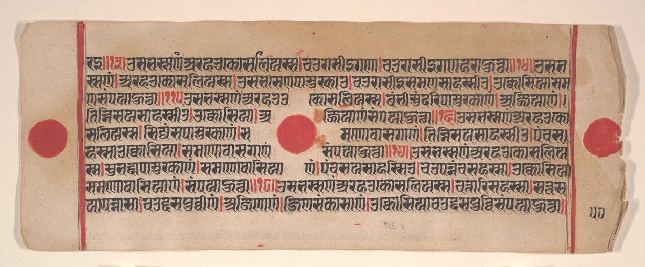 Leaf from a Kalpa Sutra Jain Book of Rituals by Bhadrabahu