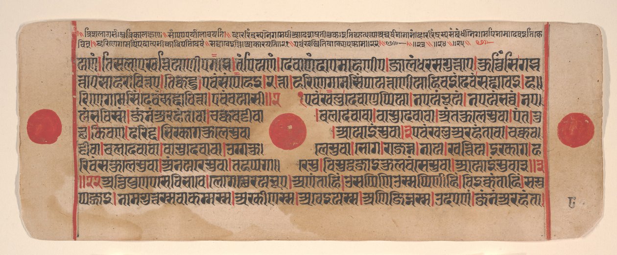 Leaf from a Kalpa Sutra Jain Book of Rituals by Bhadrabahu