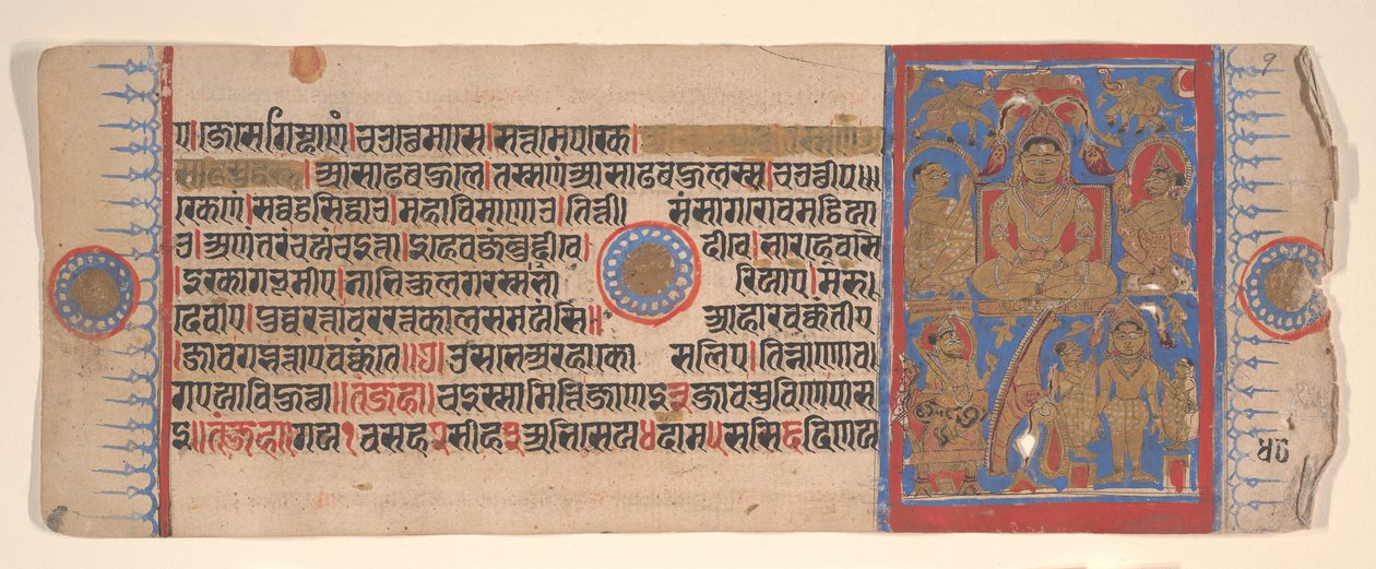 Leaf from a Kalpa Sutra Jain Book of Rituals, 15th century by Bhadrabahu
