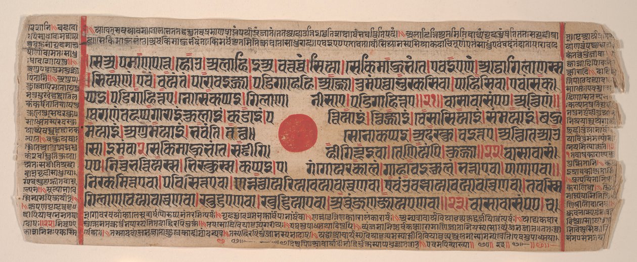 Leaf from a Kalpa Sutra Jain Book of Rituals by Bhadrabahu