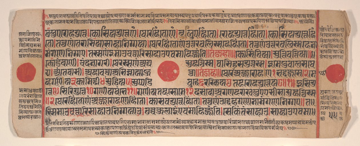 Leaf from a Kalpa Sutra Jain Book of Rituals by Bhadrabahu
