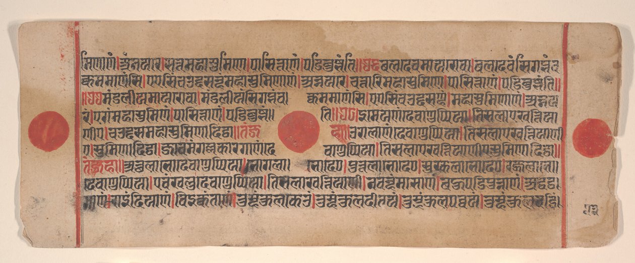 Leaf from a Kalpa Sutra Jain Book of Rituals by Bhadrabahu