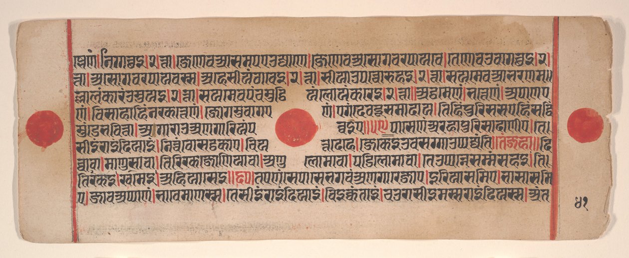 Leaf from a Kalpa Sutra Jain Book of Rituals by Bhadrabahu