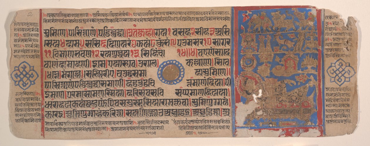 Leaf from a Kalpa Sutra Jain Book of Rituals, 15th century by Bhadrabahu