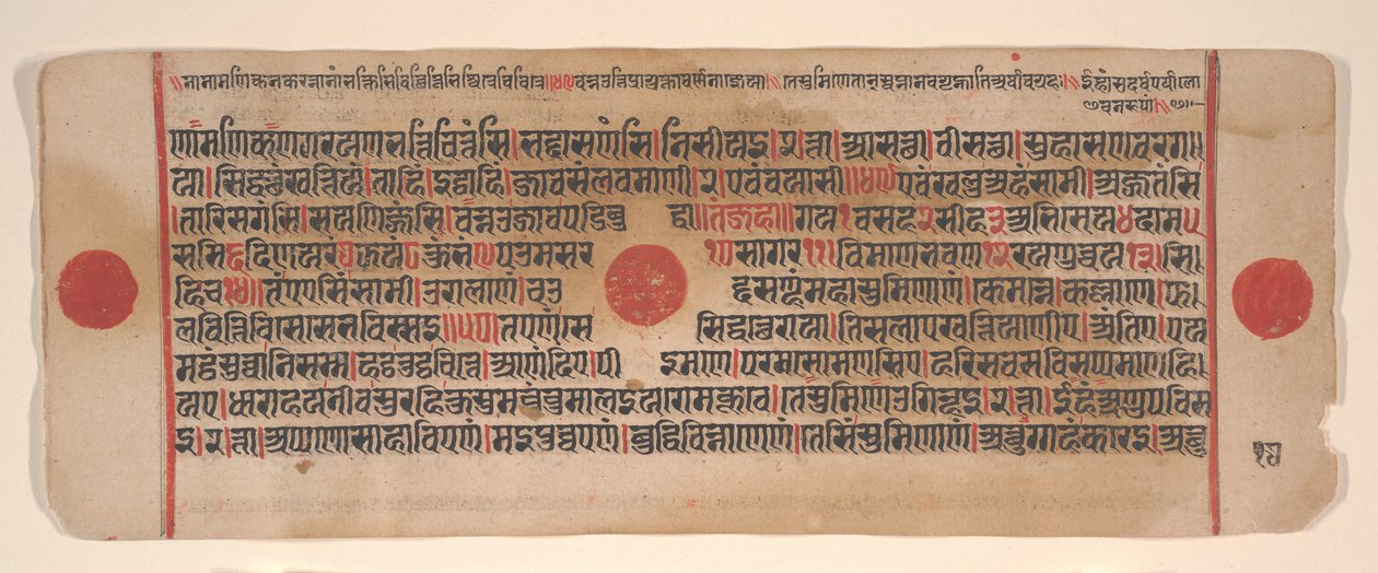 Leaf from a Kalpa Sutra Jain Book of Rituals, 15th century by Bhadrabahu