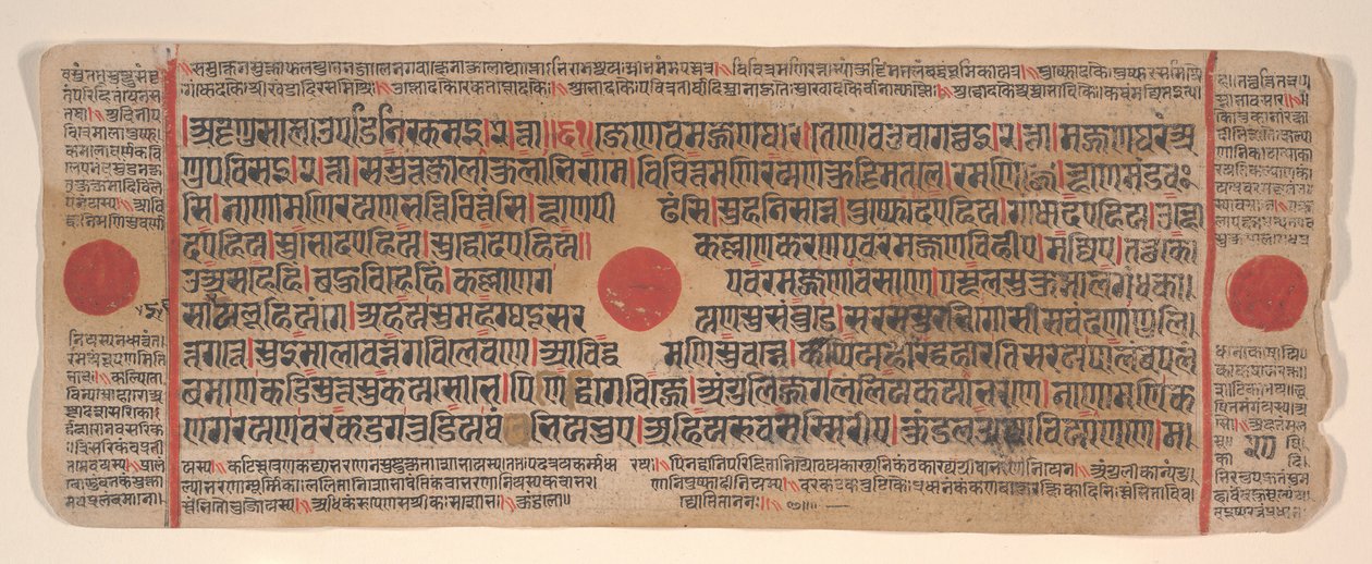 Leaf from a Kalpa Sutra Jain Book of Rituals by Bhadrabahu