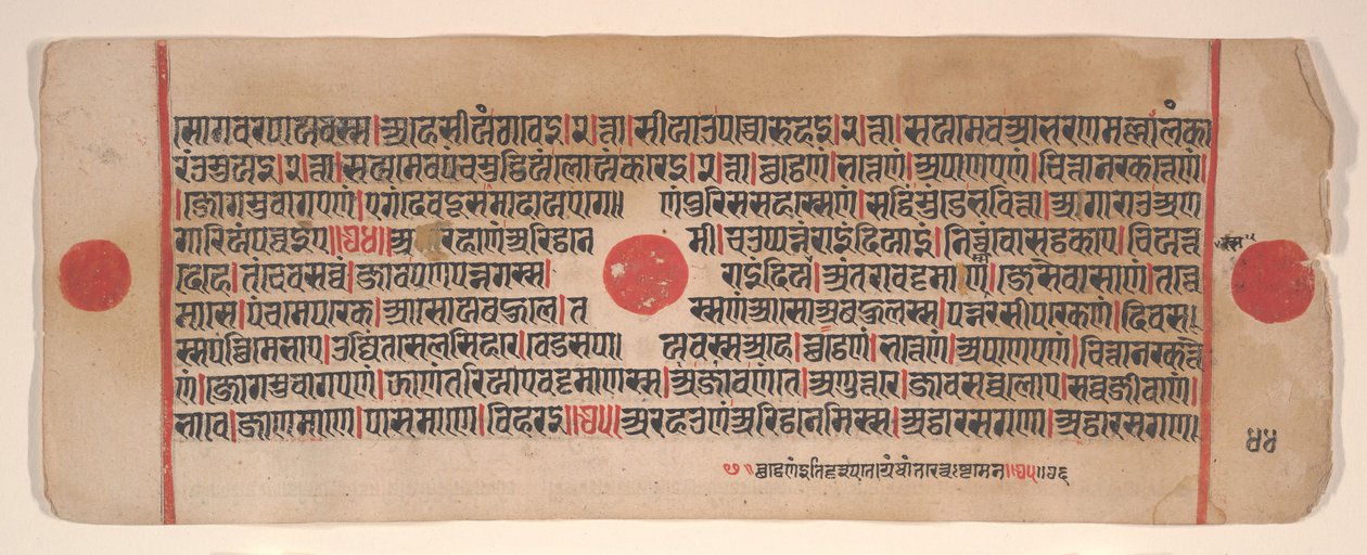 Leaf from a Kalpa Sutra Jain Book of Rituals by Bhadrabahu