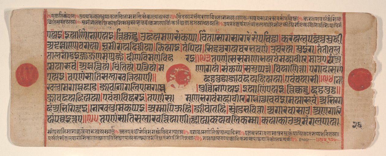 Leaf from a Kalpa Sutra Jain Book of Rituals by Bhadrabahu