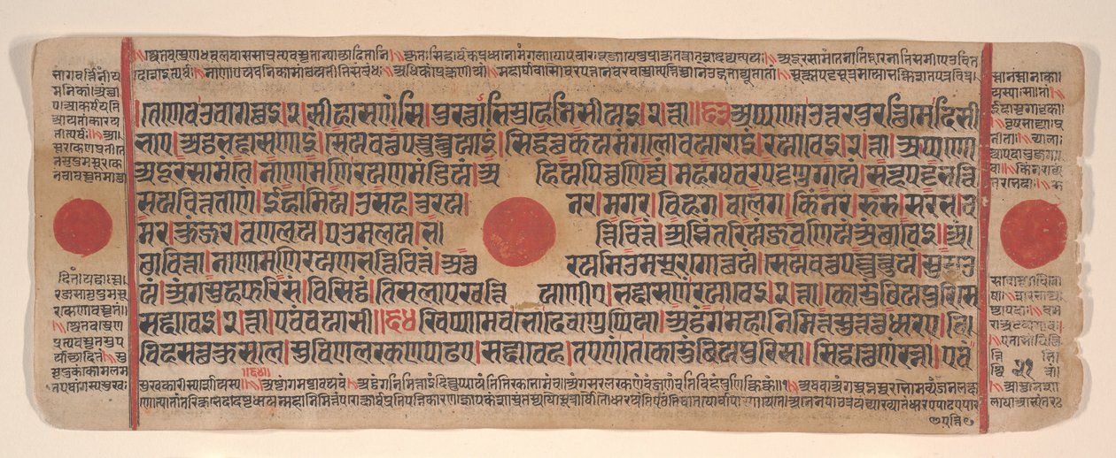 Leaf from a Kalpa Sutra Jain Book of Rituals by Bhadrabahu