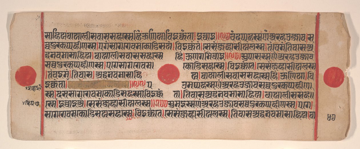 Leaf from a Kalpa Sutra Jain Book of Rituals by Bhadrabahu