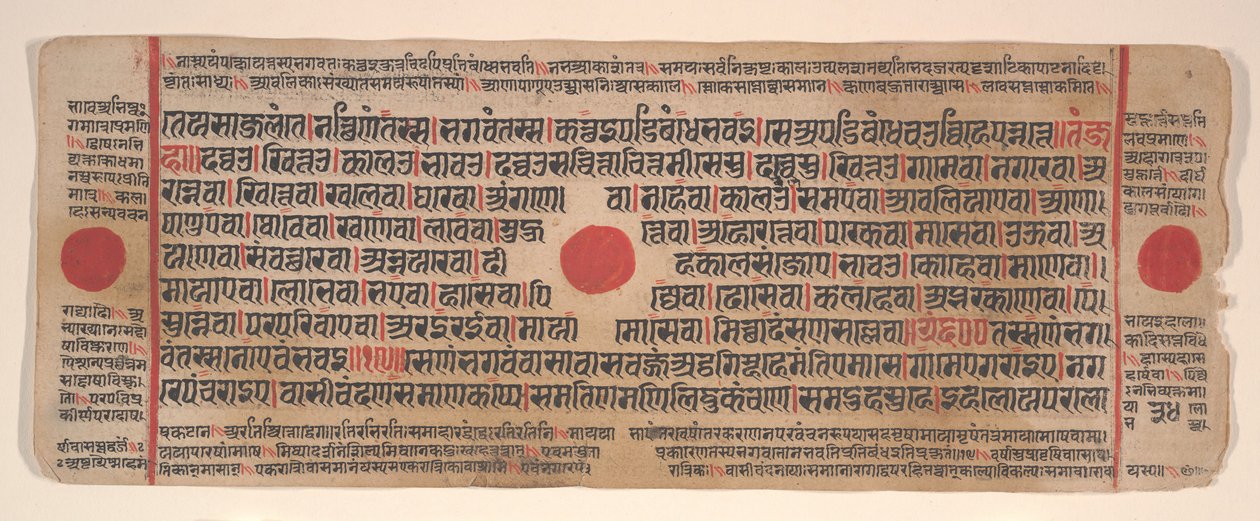Leaf from a Kalpa Sutra Jain Book of Rituals by Bhadrabahu