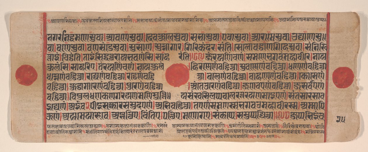 Leaf from a Kalpa Sutra Jain Book of Rituals by Bhadrabahu