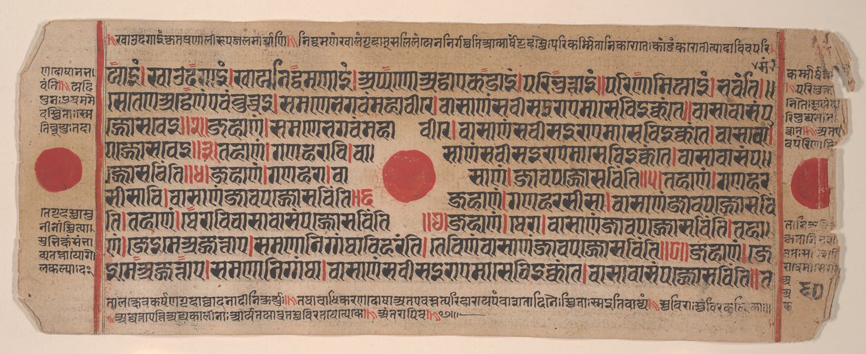 Leaf from a Kalpa Sutra Jain Book of Rituals, 15th century by Bhadrabahu