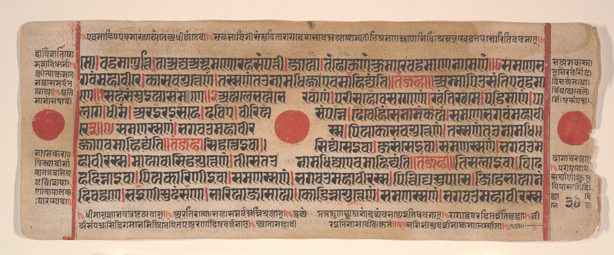 Leaf from a Kalpa Sutra Jain Book of Rituals, 15th century by Bhadrabahu